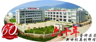公司照片.jpg